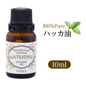 天然 ハッカ油 10mL 天然 100％ 精油 アロマオイル ナチュドール エッセンシャルオイル ハッカ油