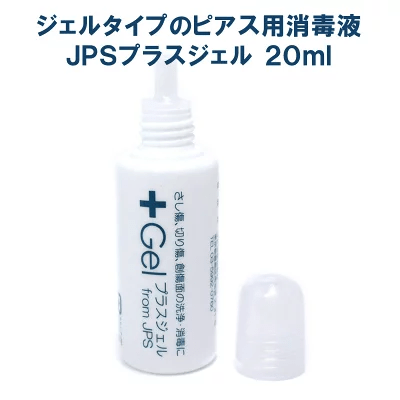 消毒液のタイプから選ぶ