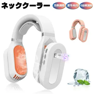 ネッククーラー ネックウォーマー 首掛け式 2in1夏冬兼用