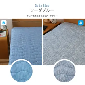 敷きパッド リバーシブル 両面 シングル 接触冷感 吸水速乾