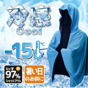 冷感アイテム 冷感ポンチョ 即効冷感