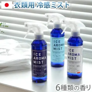 冷感 ひんやり スプレー 衣類用 消臭 アイスアロマミスト ICE AROMA MIST