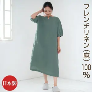 パジャマ フレンチリネン100% リネン レディース ワンピース