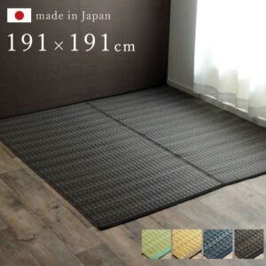 ワイエムワールド 日本製 PPカーペット 洗える 本間2畳