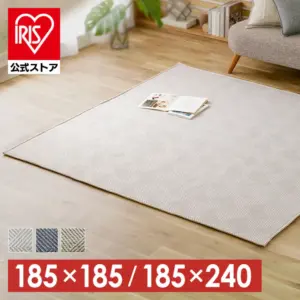 アイリスオーヤマ ラグマット 夏用