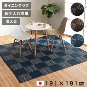 イケヒコ・コーポレーション PPカーペット ウィード