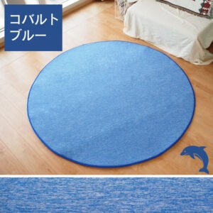福井山本 ペンギン 接触冷感 円形ラグ 
