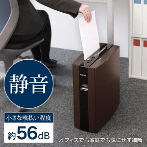 アイリスオーヤマ電動シュレッダー(マイクロクロスカット)PS5HMSD