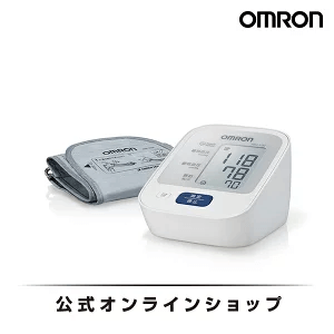 【OMRON】血圧計(HEM-7120)