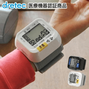 【dretec】手首式血圧計(BM-100)