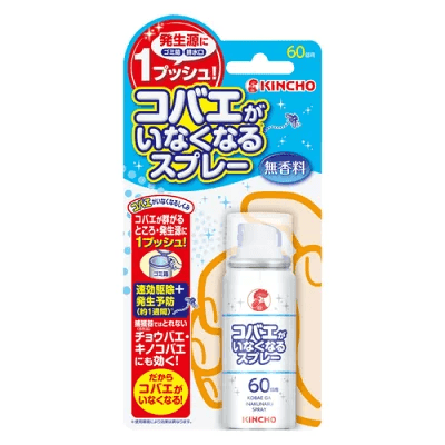 KINCHO コバエがいなくなるスプレー