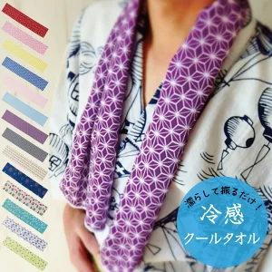 COOL TOWEL