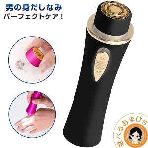 シェーバーminiノヘア Light【オムニ】