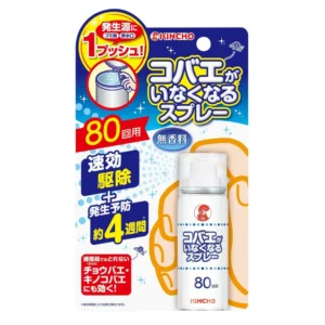 KINCHO コバエがいなくなるスプレー