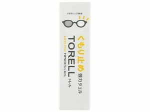 名古屋眼鏡 TORELL くもり止め 強力ジェル