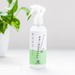 国産 オーガニック 衣類用 消臭 除菌 ボタニカル 消臭スプレー