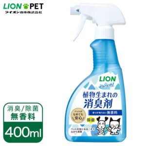 犬 猫用 消臭 除菌 スプレー