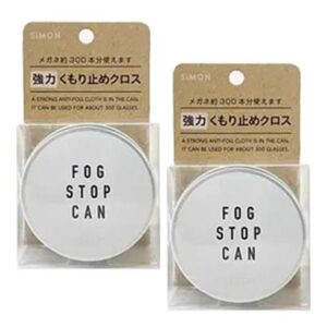 フォグストップ缶