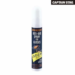 CAPTAIN STAG メガネくもり止めスプレー