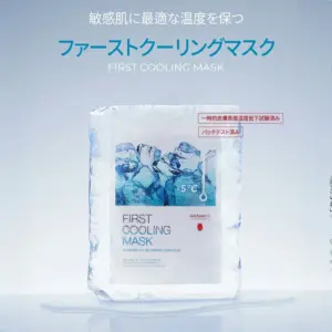 セルフュージョンC フェイスパック