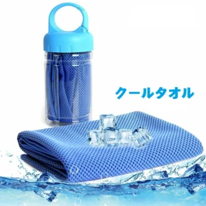冷感タオル 冷却タオル クールタオル 速乾タオル