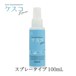 消臭剤ケスコ スプレー 100ｍL　KESCO 無香 天然消臭成分 スプレータイプ