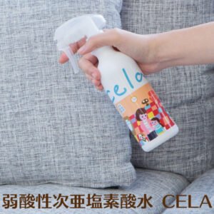 CELA 次亜塩素酸水 除菌スプレー