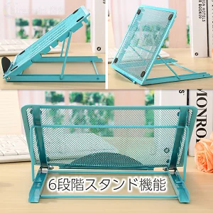 ラップトップスタンド