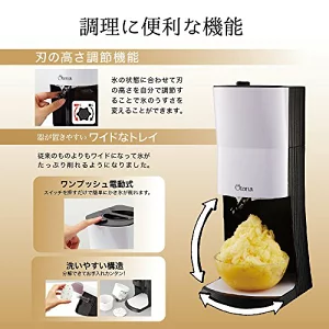 ドウシシャ 電動ふわふわとろ雪かき氷器DTY-19BK