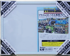 3Dパズルフレーム
