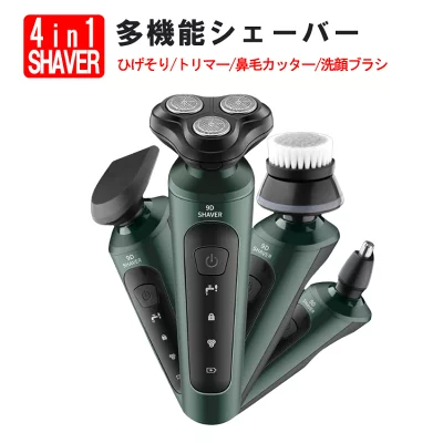 電気シェーバー 4in1