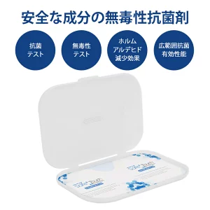 HANSMARE 抗菌マスクケース