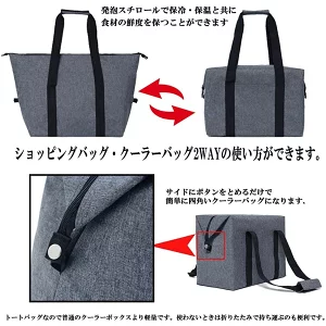 FUPUTWO クーラーバッグ