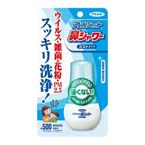 フマキラー　マスクでブロック