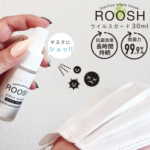 クレバ　ROOSHウイルスガード
