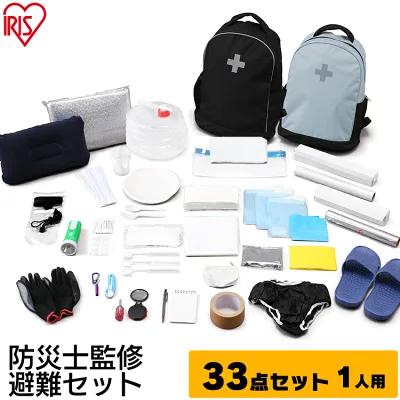 アイリスオーヤマ 防災グッズ 防災リュック 33点 BRS-33