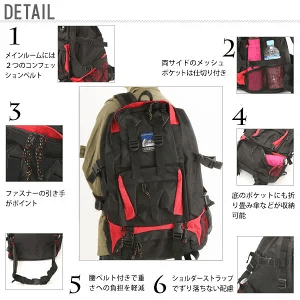 防災リュック(CLIMBING)
