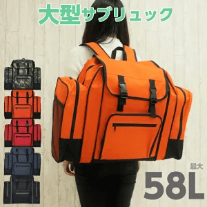 かばんやオリジナル サブリュック