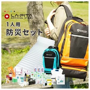 防災セットSHELTER プレミアム 1人用