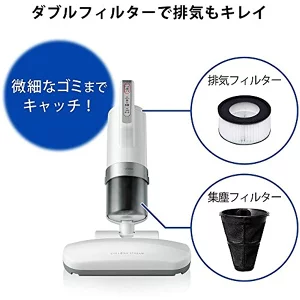 アイリスオーヤマ 超吸引布団クリーナーダニ・ちりセンサー搭載