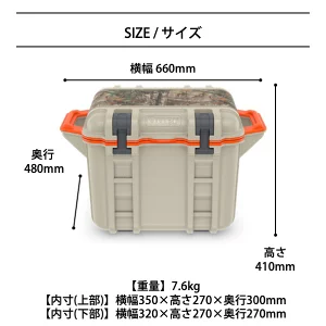 【OtterBox】ベンチャークーラー