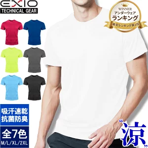 EXIO　アンダーシャツ半袖丸首