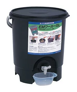 サンコープラスチック 生ごみ処理機EMワーカー 15L
