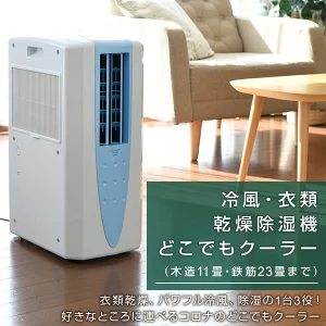 コロナ 衣類乾燥除湿機 CDM-10A2