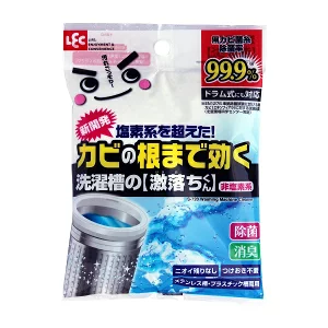 洗濯槽の激落ちくん