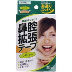鼻腔拡張テープ レギュラー