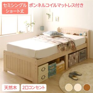 エクル ホワイトウォッシュ