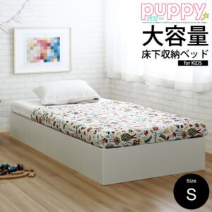 puppy ベッドフレーム シングル S