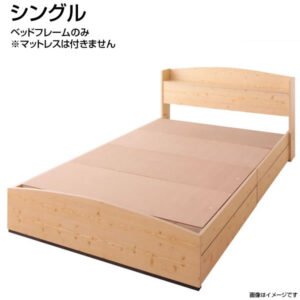 シングルベッド シングル 小さめ 小さい 可愛いベッド 収納付きベッド