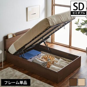 跳ね上げ収納ベッド セミダブル 縦型リフトアップ ベッドフレーム